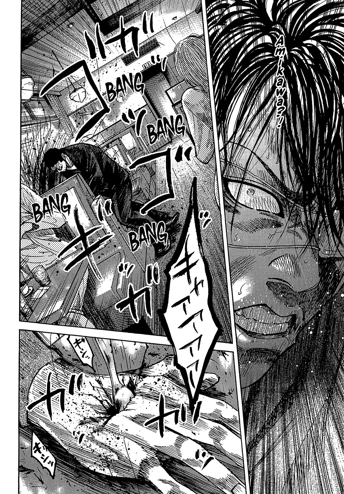 Shimauma Chapter 4.7-5 page 26 - Vol.4 Chapter 7.5: Amikawa Part 5