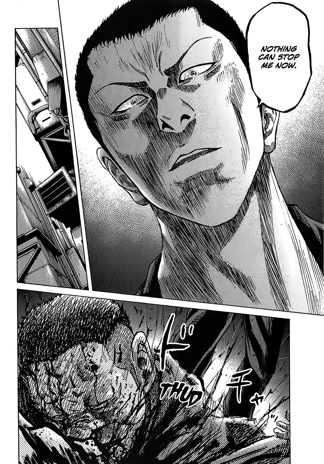 Shimauma Chapter 4.7-5 page 8 - Vol.4 Chapter 7.5: Amikawa Part 5