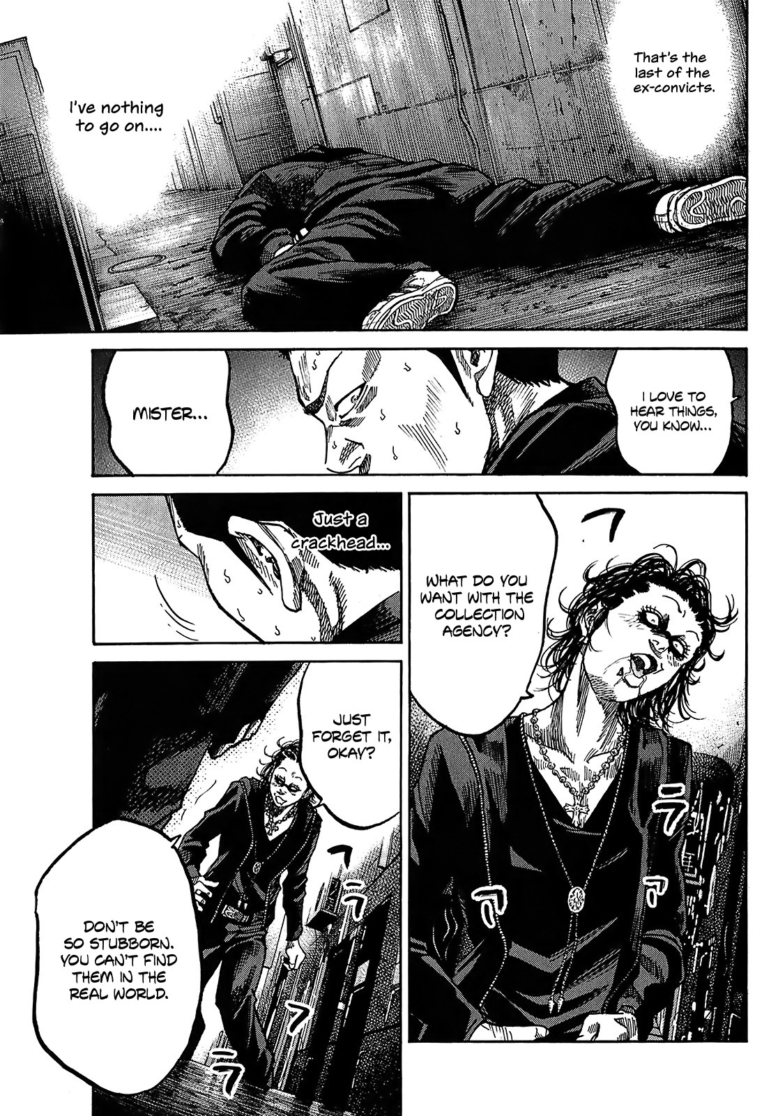 Shimauma Chapter 4.7-5 page 9 - Vol.4 Chapter 7.5: Amikawa Part 5