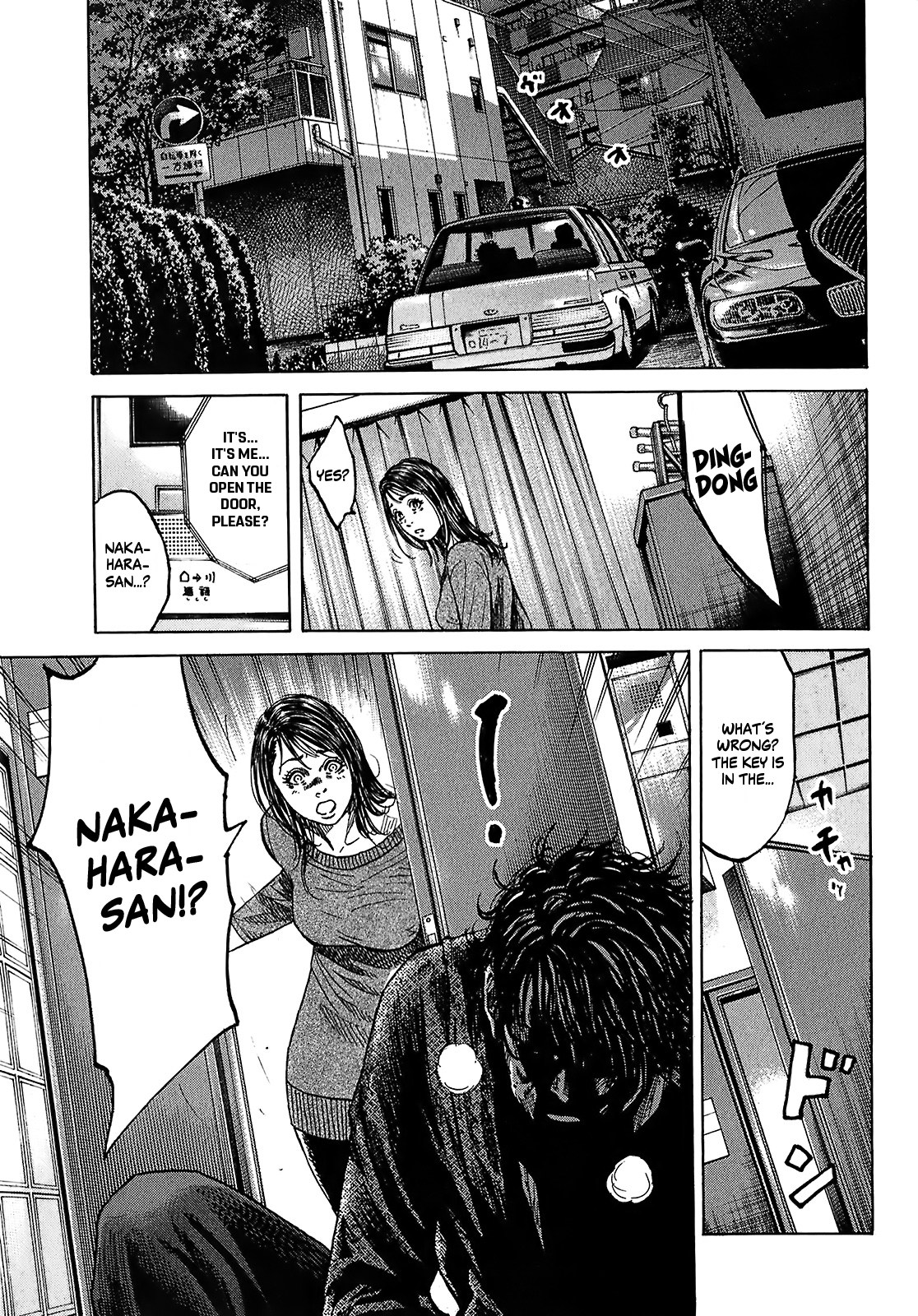 Shimauma Chapter 4.7-6 page 1 - Vol.4 Chapter 7.6: Amikawa Part 6
