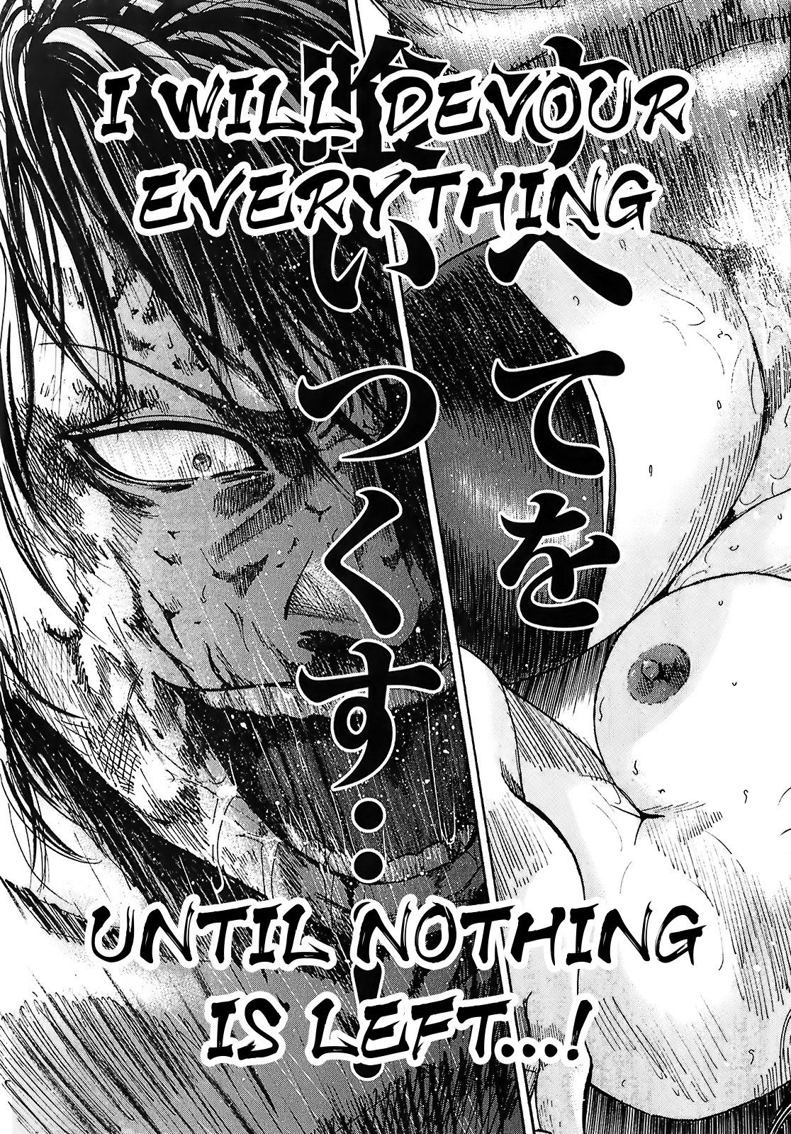 Shimauma Chapter 4.7-6 page 15 - Vol.4 Chapter 7.6: Amikawa Part 6