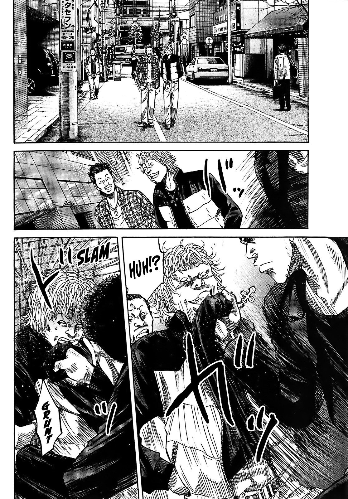 Shimauma Chapter 4.7-6 page 16 - Vol.4 Chapter 7.6: Amikawa Part 6