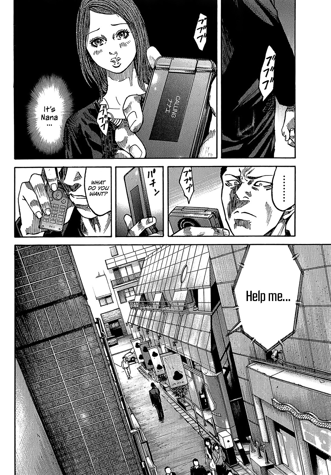 Shimauma Chapter 4.7-6 page 18 - Vol.4 Chapter 7.6: Amikawa Part 6