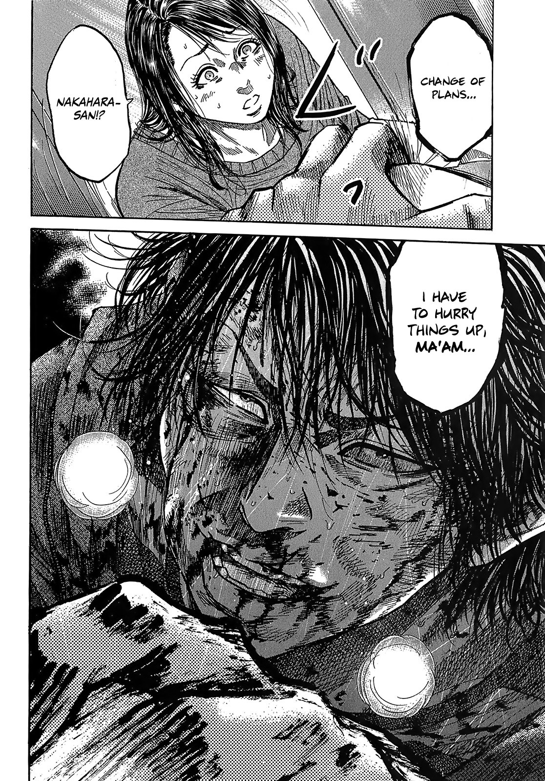 Shimauma Chapter 4.7-6 page 2 - Vol.4 Chapter 7.6: Amikawa Part 6