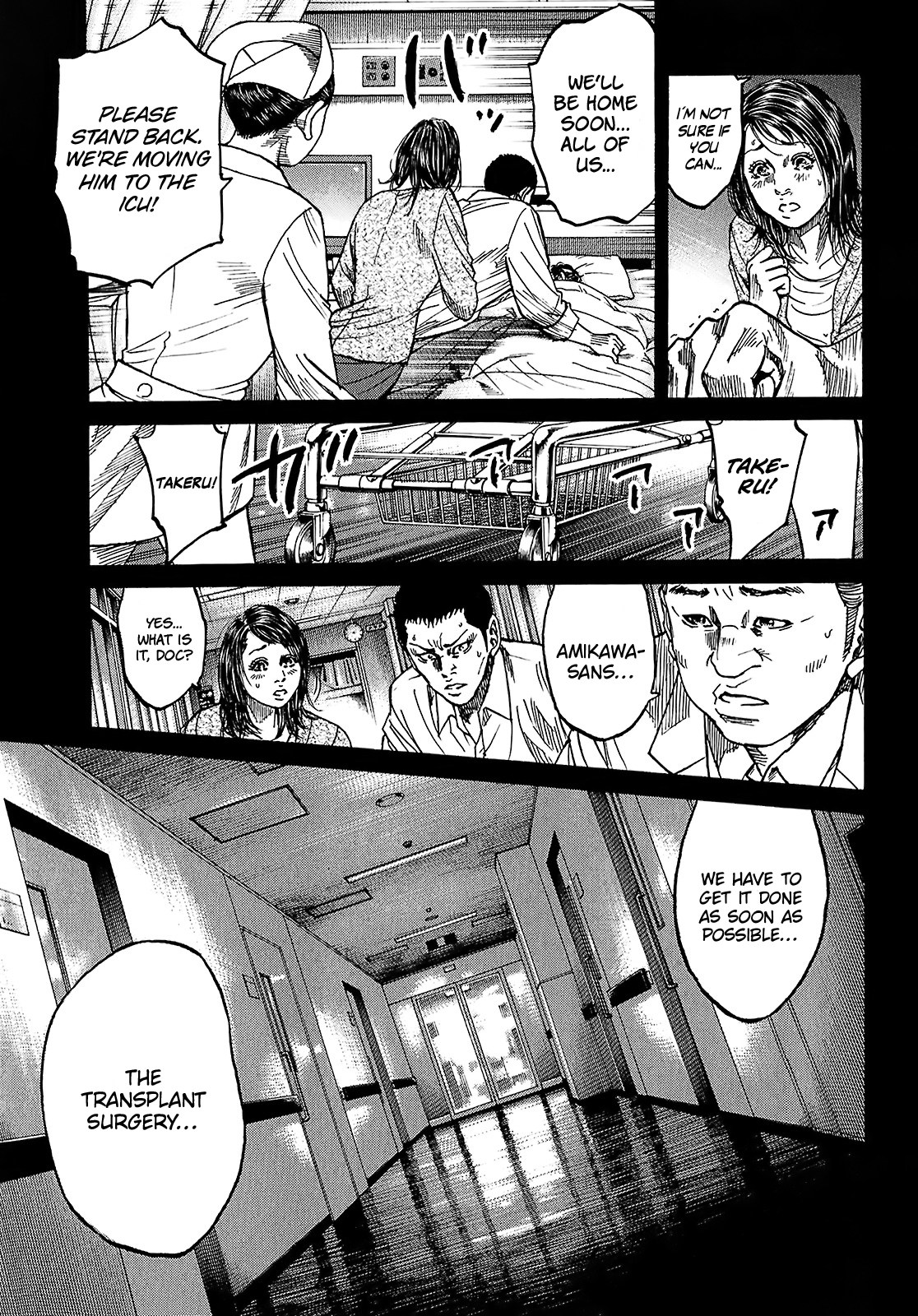 Shimauma Chapter 4.7-6 page 33 - Vol.4 Chapter 7.6: Amikawa Part 6