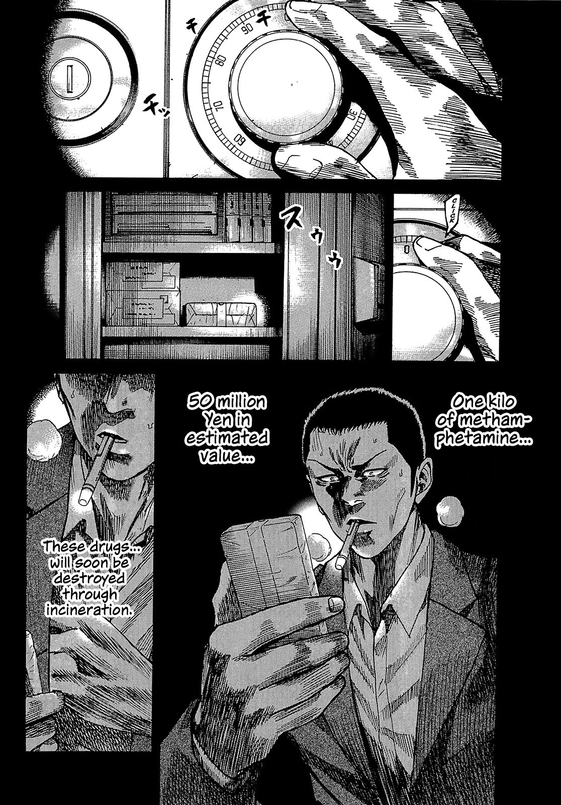 Shimauma Chapter 4.7-6 page 34 - Vol.4 Chapter 7.6: Amikawa Part 6