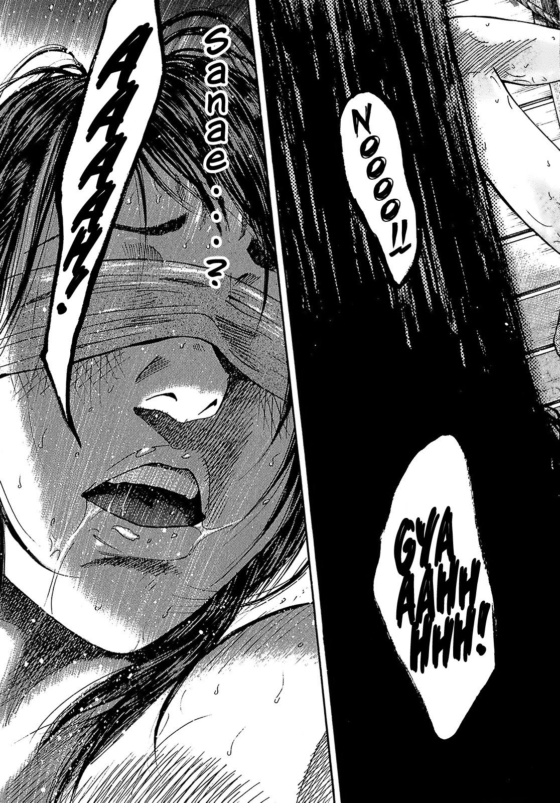 Shimauma Chapter 4.7-6 page 39 - Vol.4 Chapter 7.6: Amikawa Part 6