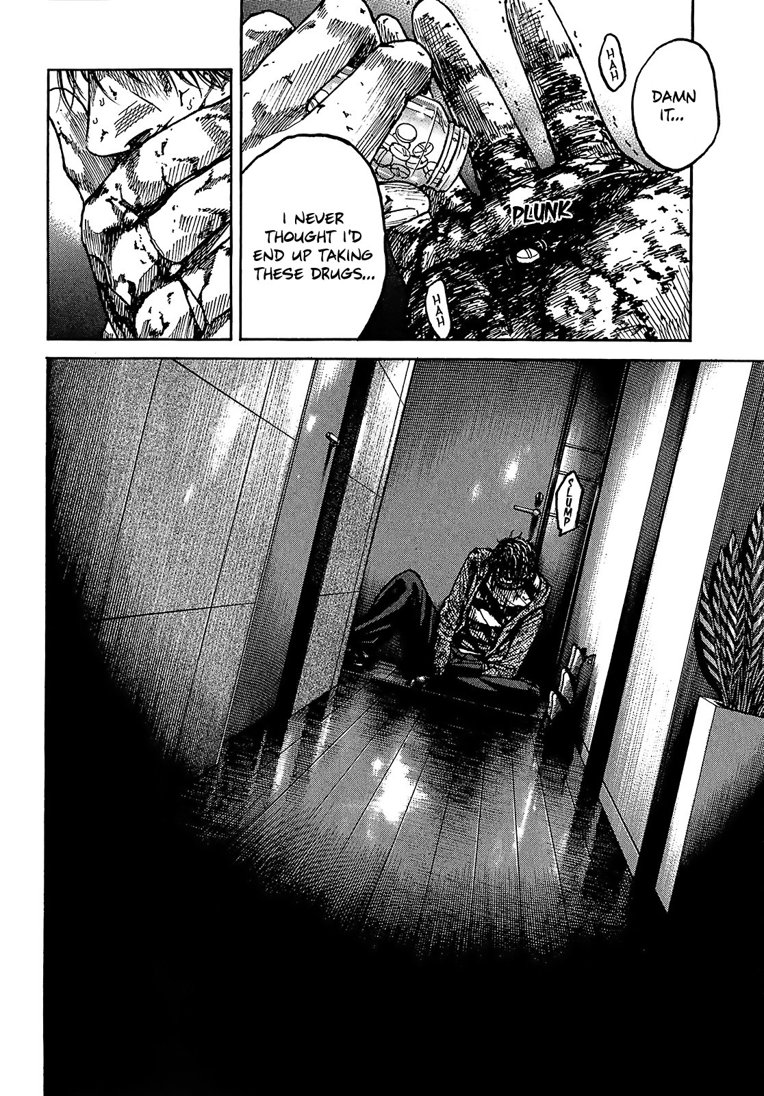 Shimauma Chapter 4.7-6 page 4 - Vol.4 Chapter 7.6: Amikawa Part 6