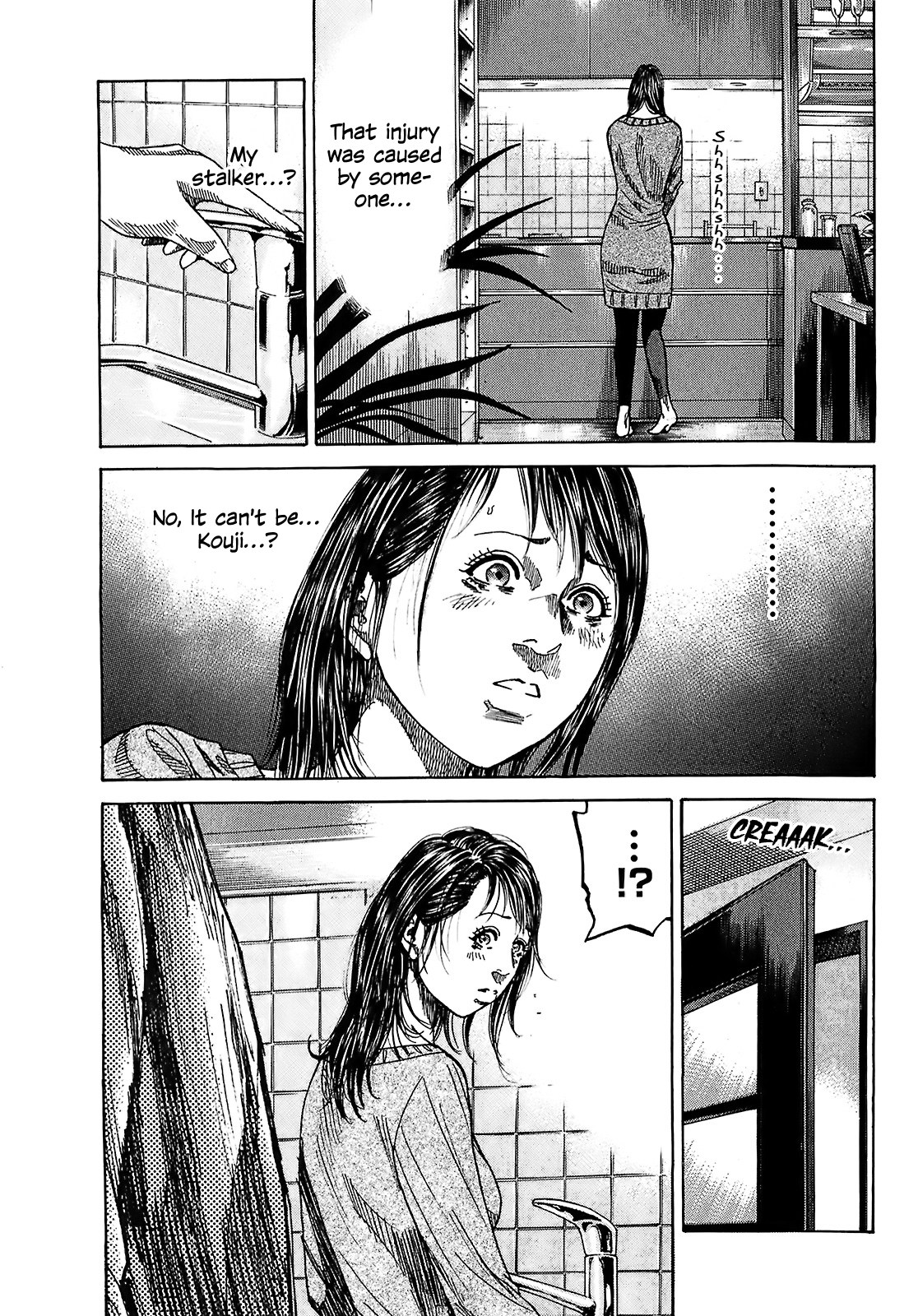 Shimauma Chapter 4.7-6 page 5 - Vol.4 Chapter 7.6: Amikawa Part 6