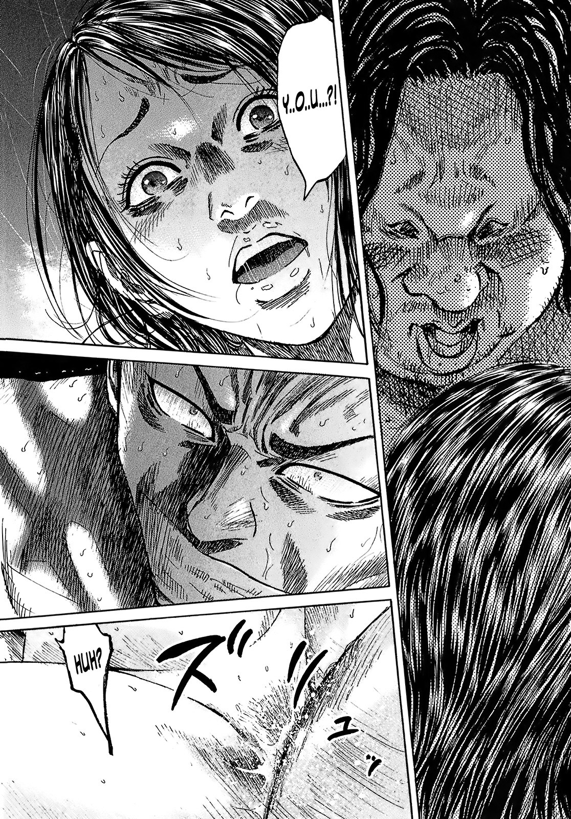 Shimauma Chapter 4.7-7 page 10 - Vol.4 Chapter 7.7: Amikawa Part 7