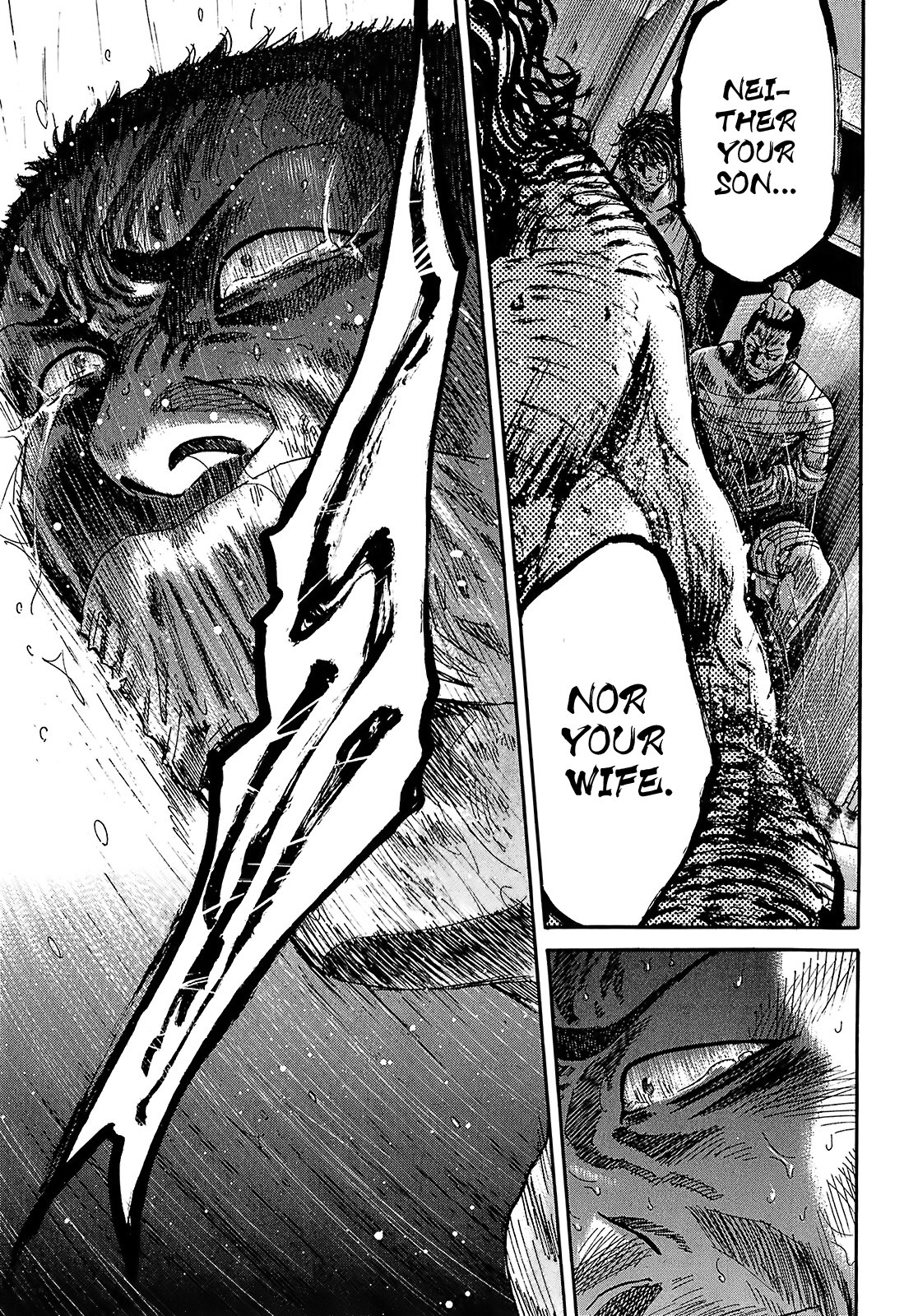 Shimauma Chapter 4.7-7 page 20 - Vol.4 Chapter 7.7: Amikawa Part 7