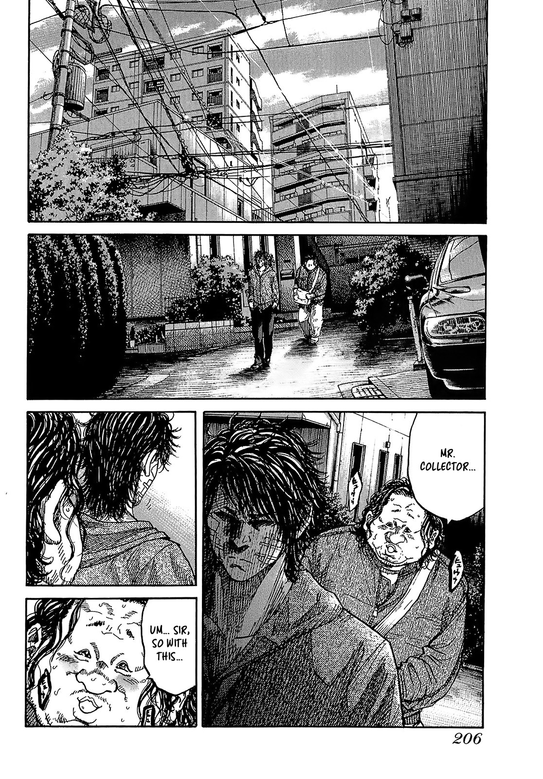 Shimauma Chapter 4.7-7 page 23 - Vol.4 Chapter 7.7: Amikawa Part 7