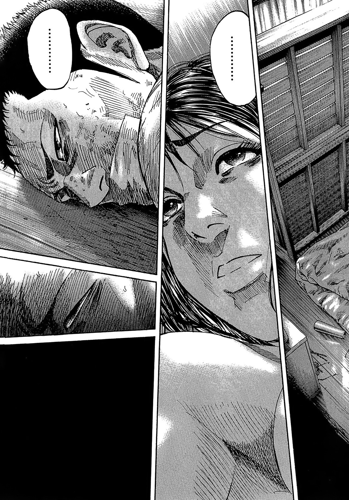 Shimauma Chapter 4.7-7 page 26 - Vol.4 Chapter 7.7: Amikawa Part 7