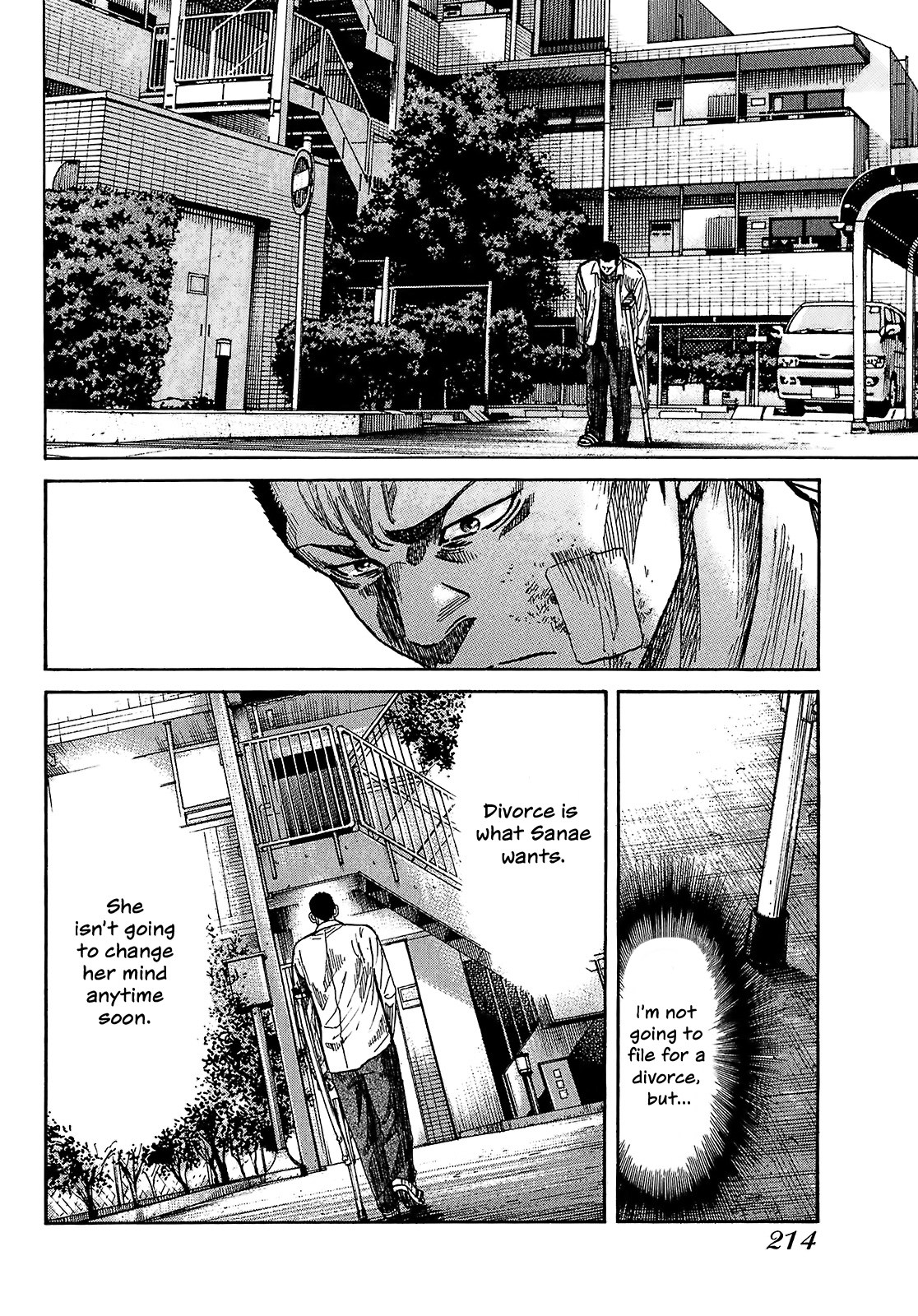 Shimauma Chapter 4.7-7 page 31 - Vol.4 Chapter 7.7: Amikawa Part 7