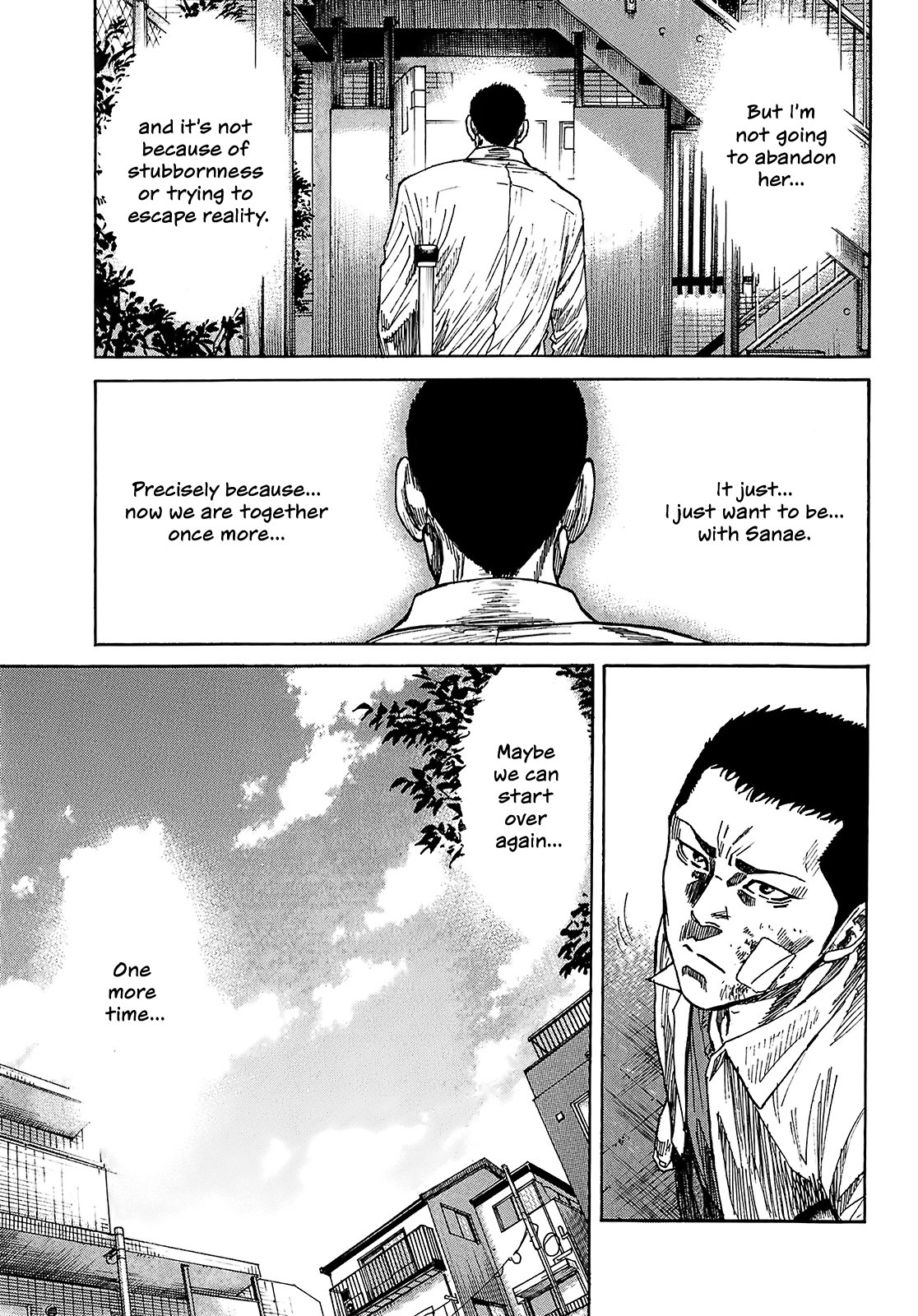 Shimauma Chapter 4.7-7 page 32 - Vol.4 Chapter 7.7: Amikawa Part 7