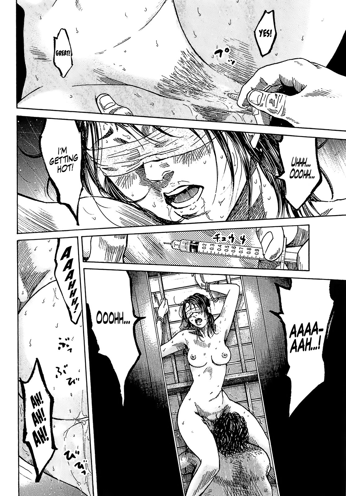 Shimauma Chapter 4.7-7 page 5 - Vol.4 Chapter 7.7: Amikawa Part 7