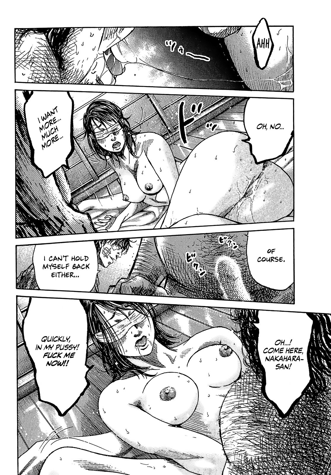 Shimauma Chapter 4.7-7 page 7 - Vol.4 Chapter 7.7: Amikawa Part 7