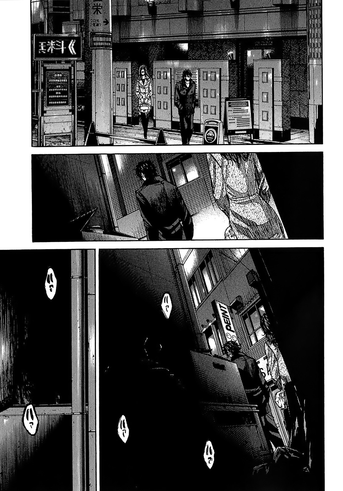 Shimauma Chapter 5.8-1 page 16 - Vol.5 Chapter 8.1: Nozokumono