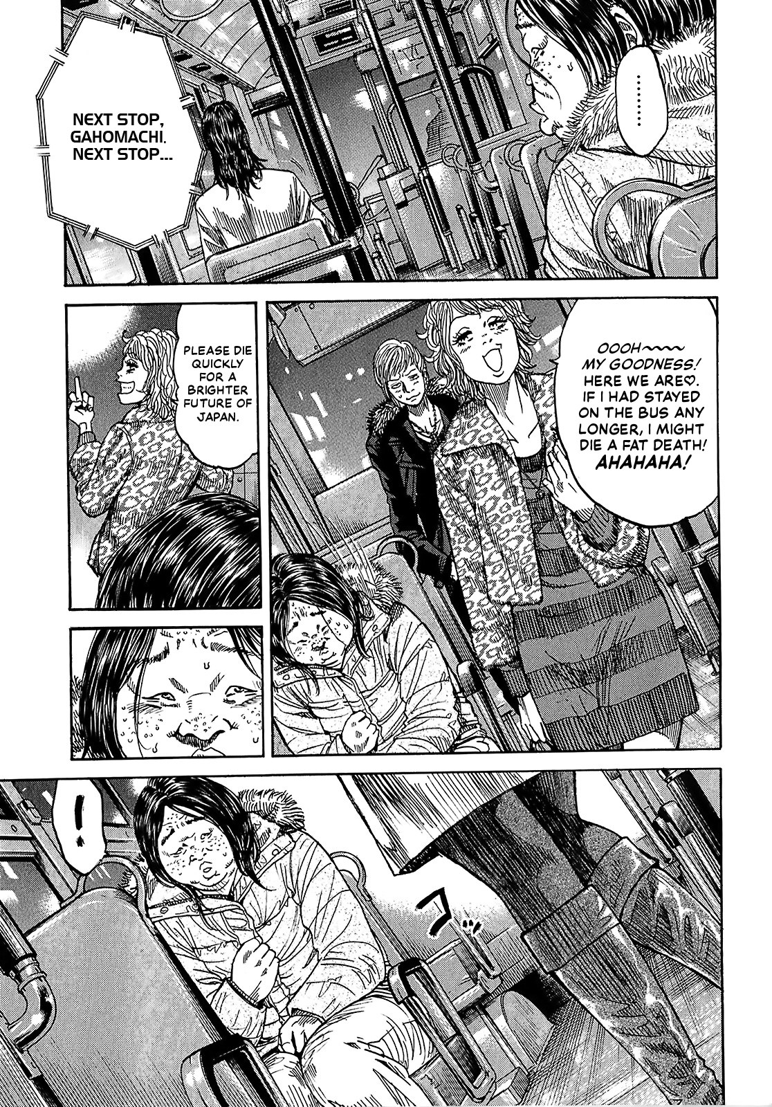 Shimauma Chapter 5.8-1 page 20 - Vol.5 Chapter 8.1: Nozokumono