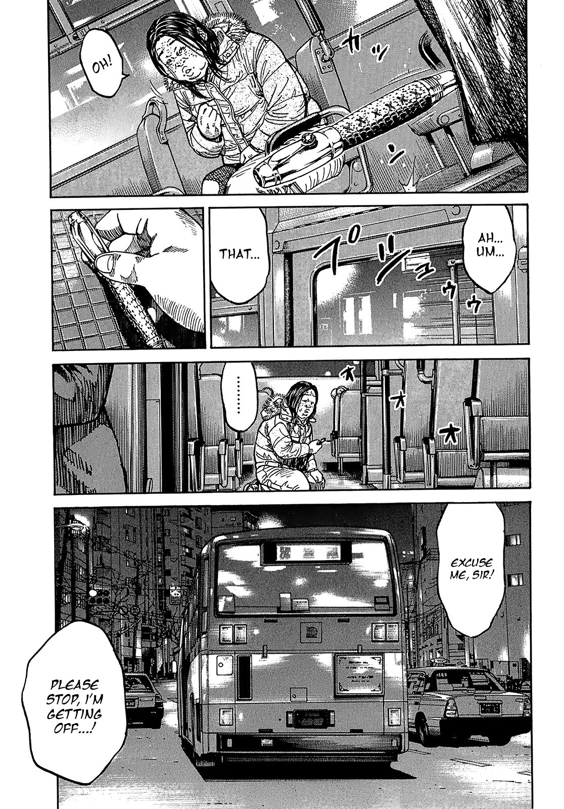 Shimauma Chapter 5.8-1 page 22 - Vol.5 Chapter 8.1: Nozokumono