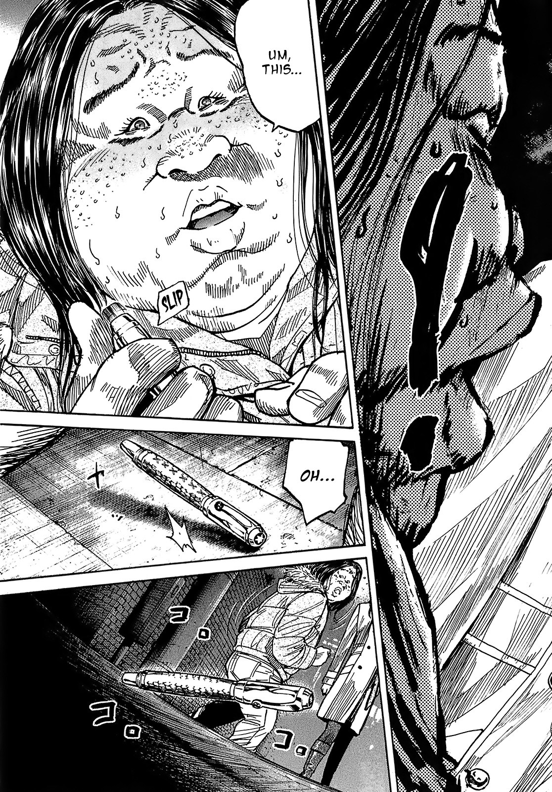 Shimauma Chapter 5.8-1 page 36 - Vol.5 Chapter 8.1: Nozokumono