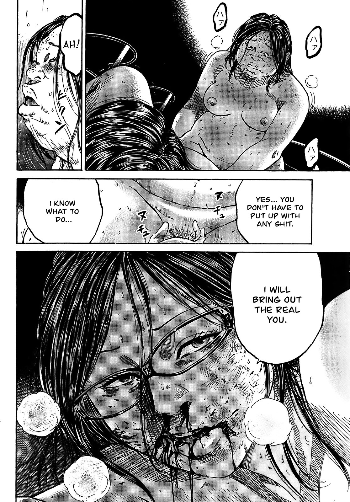 Shimauma Chapter 5.8-2 page 10 - Vol.5 Chapter 8.2: Nozokumono Part 2