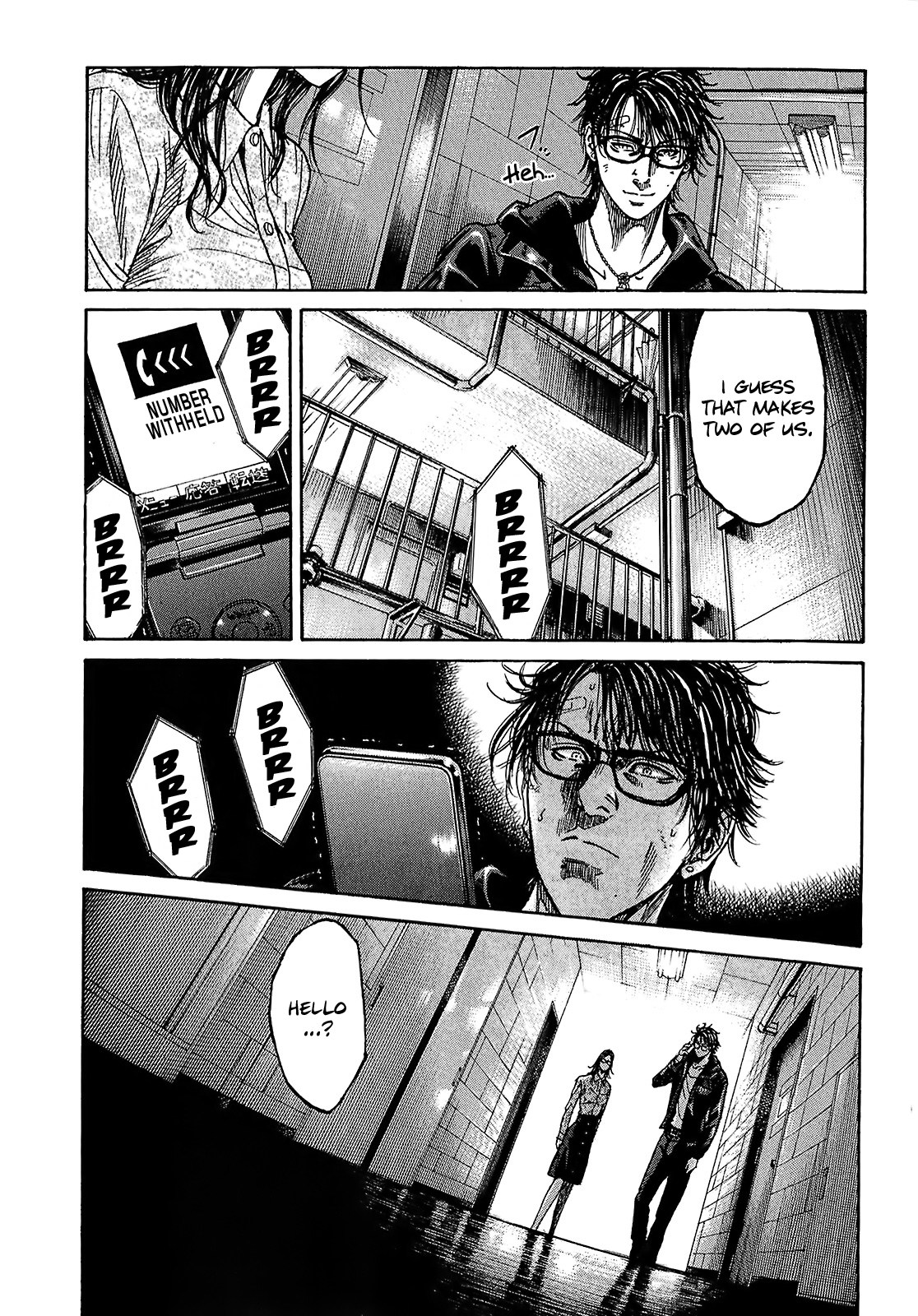 Shimauma Chapter 5.8-2 page 25 - Vol.5 Chapter 8.2: Nozokumono Part 2