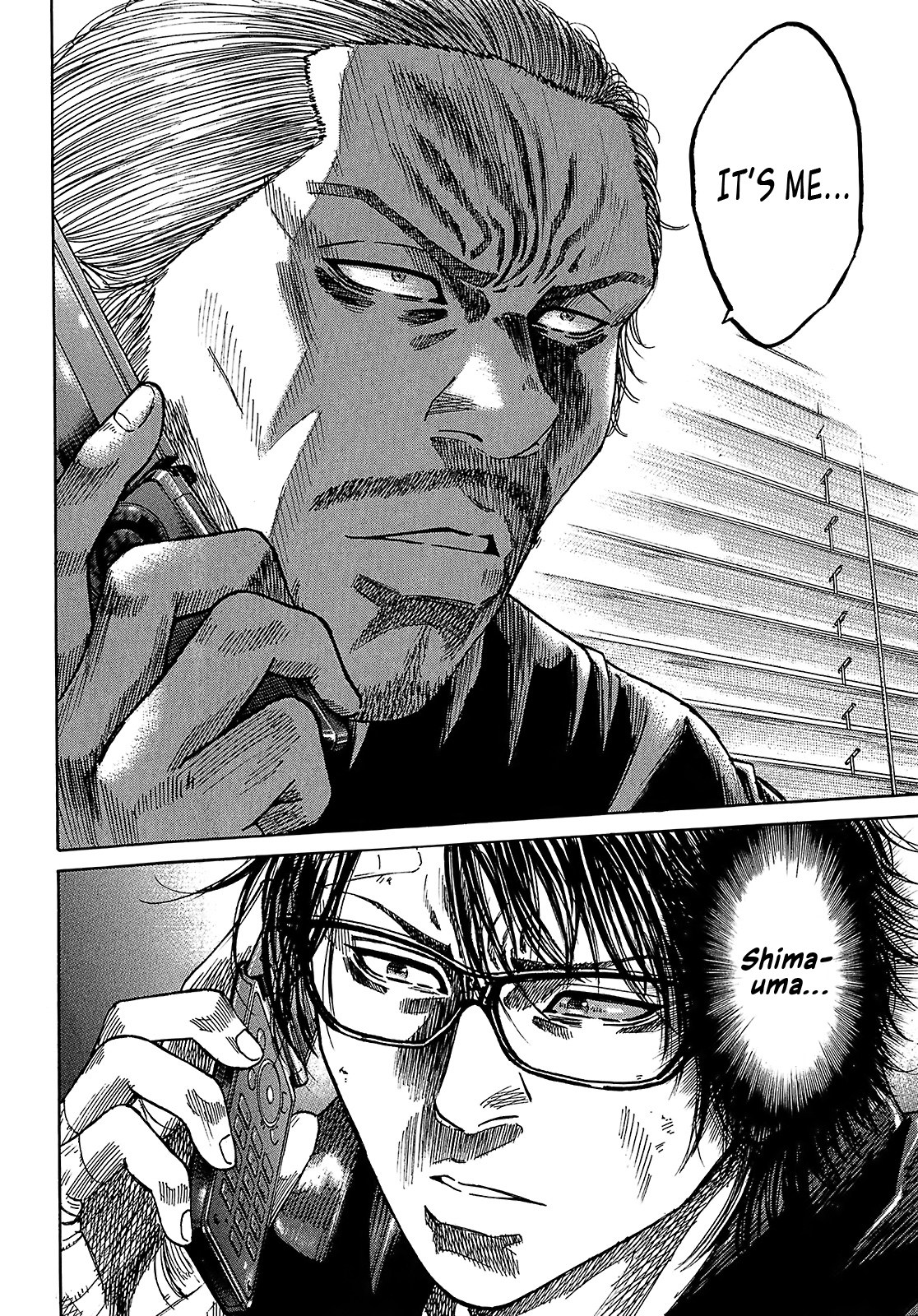 Shimauma Chapter 5.8-2 page 26 - Vol.5 Chapter 8.2: Nozokumono Part 2