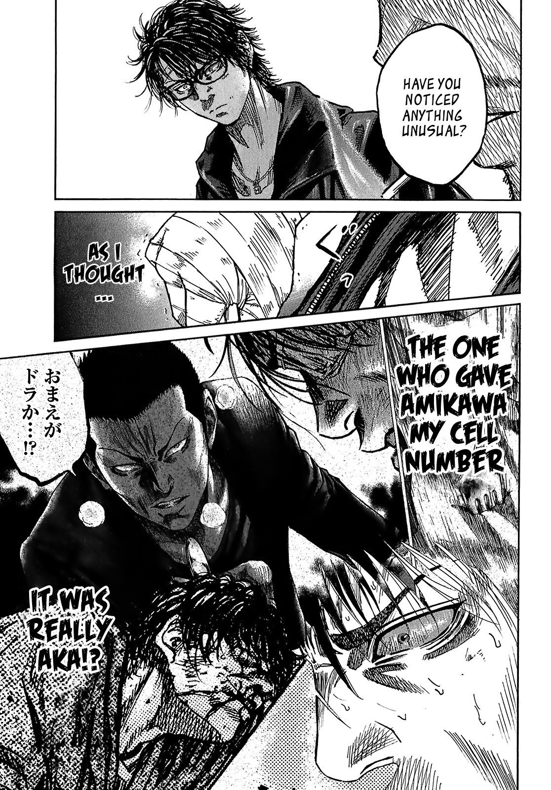 Shimauma Chapter 5.8-2 page 29 - Vol.5 Chapter 8.2: Nozokumono Part 2