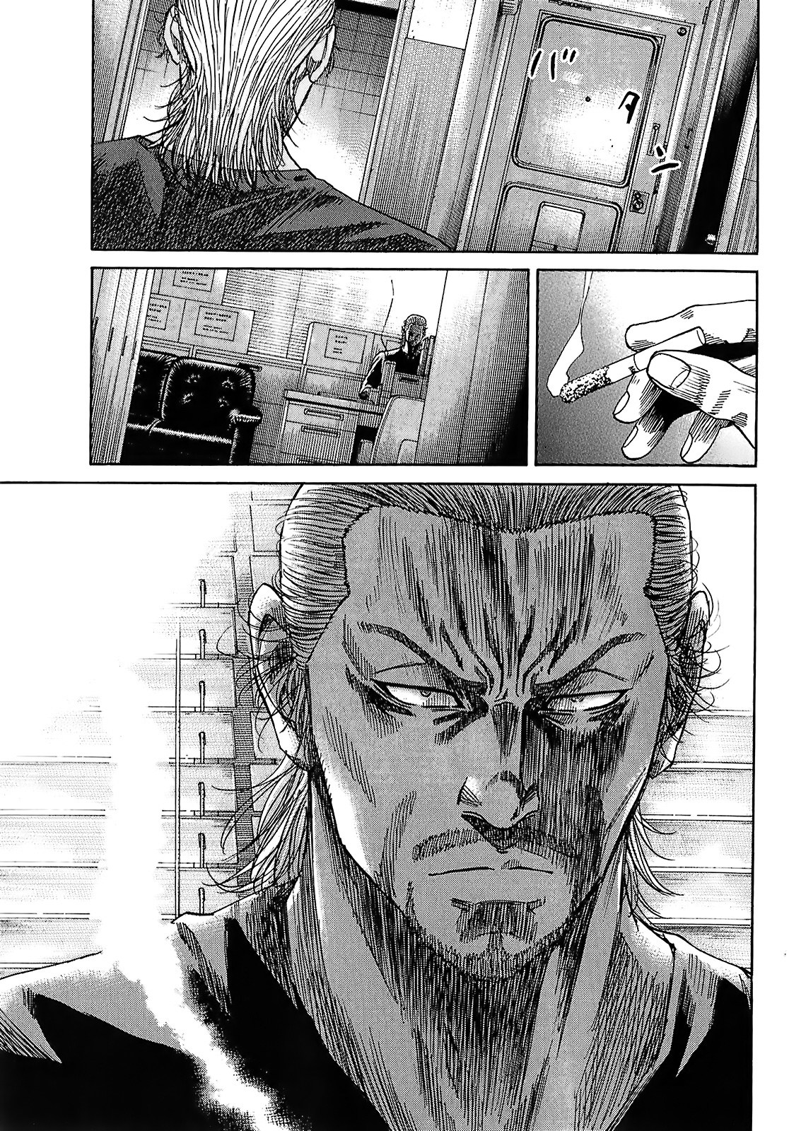 Shimauma Chapter 5.8-2 page 31 - Vol.5 Chapter 8.2: Nozokumono Part 2