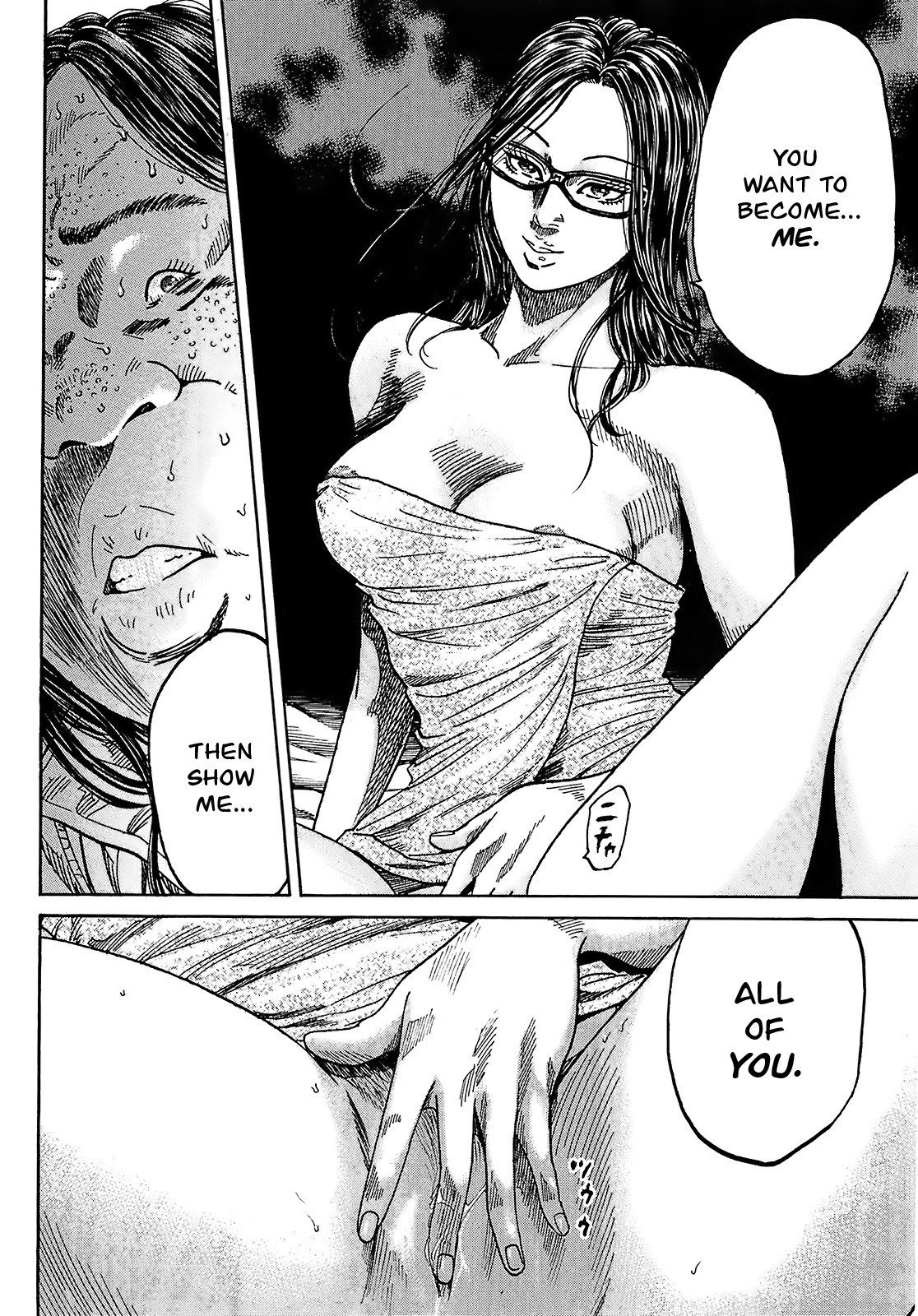 Shimauma Chapter 5.8-2 page 4 - Vol.5 Chapter 8.2: Nozokumono Part 2
