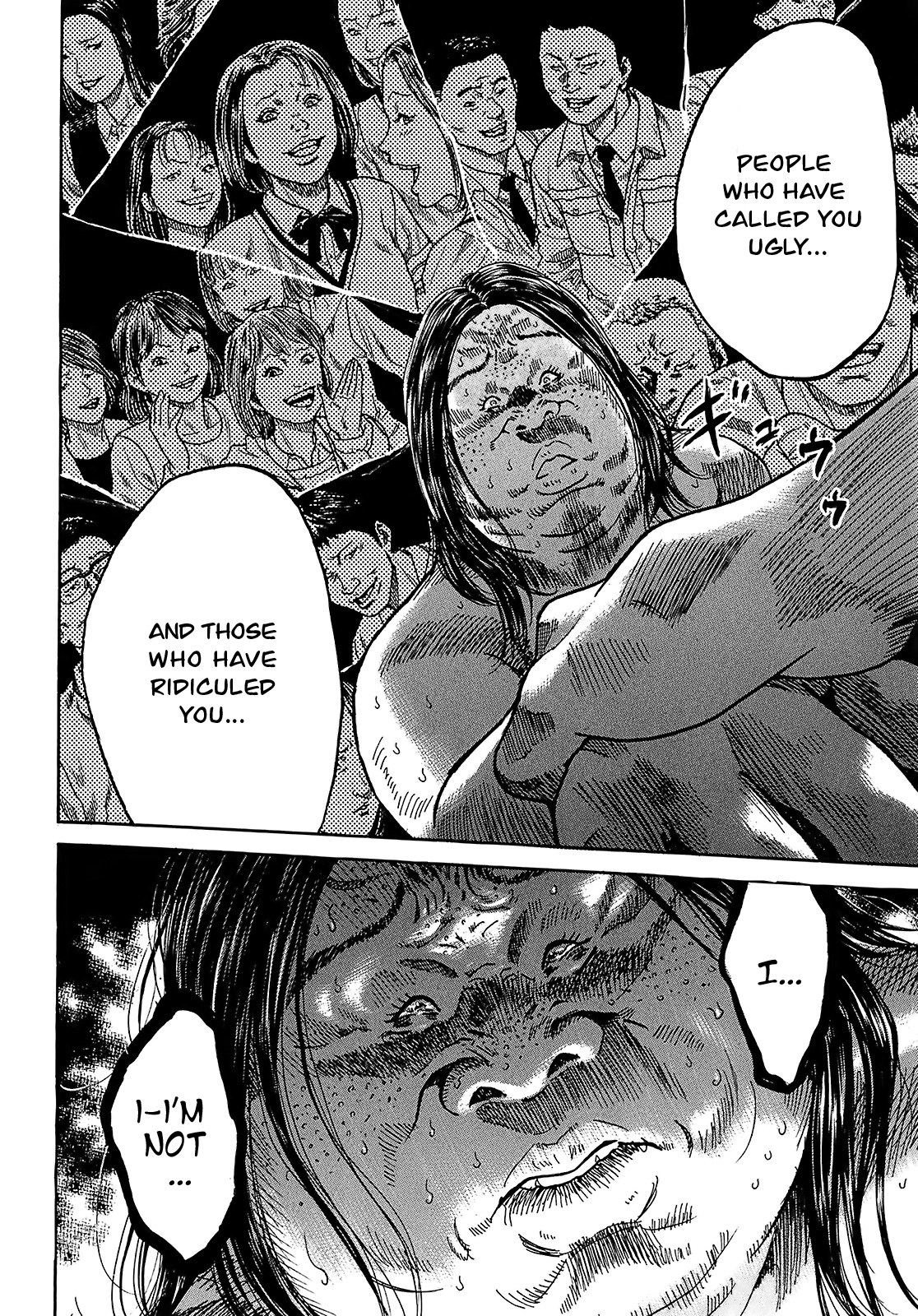 Shimauma Chapter 5.8-2 page 8 - Vol.5 Chapter 8.2: Nozokumono Part 2