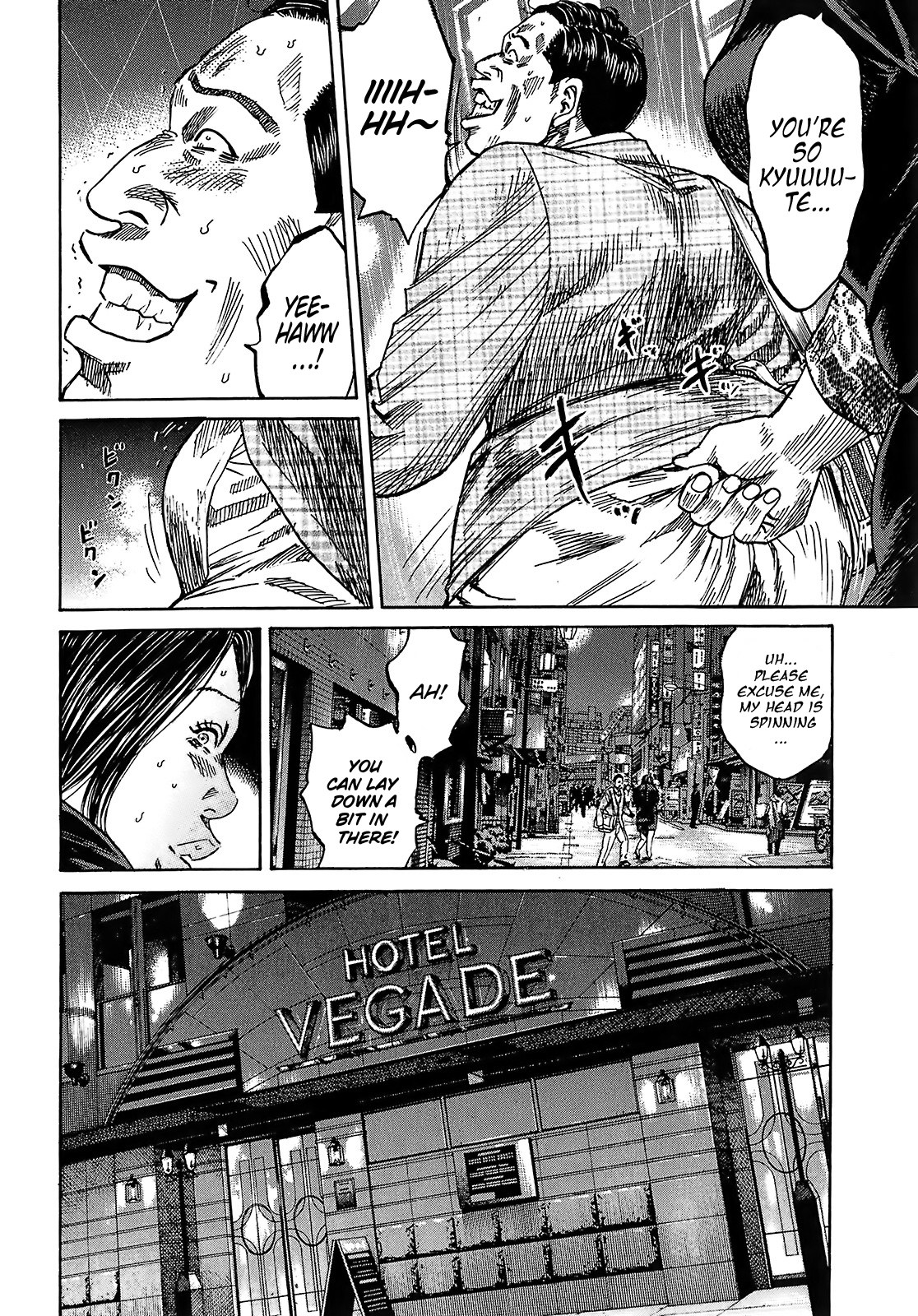 Shimauma Chapter 5.8-3 page 21 - Vol.5 Chapter 8.3: Nozokumono Part 3