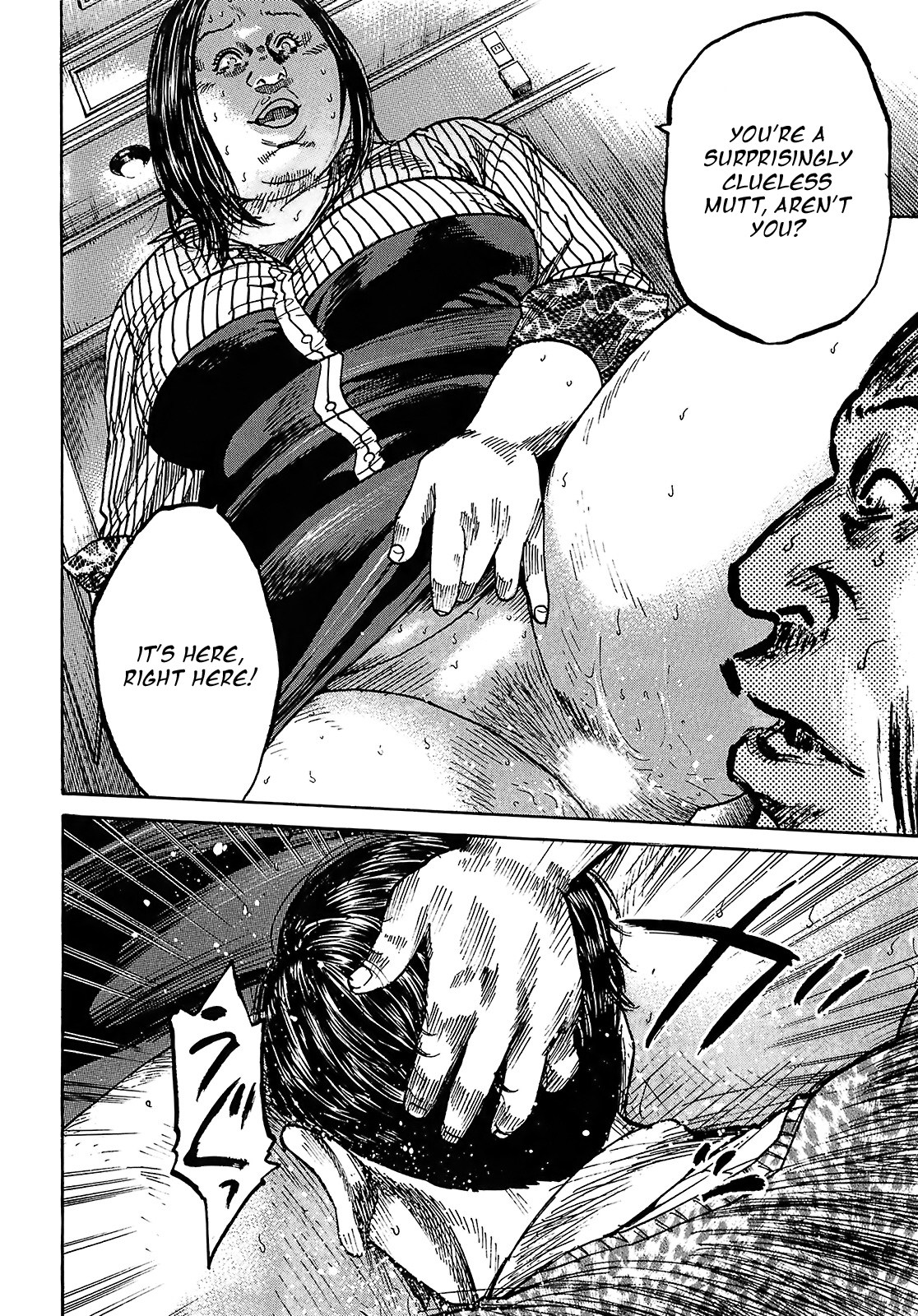 Shimauma Chapter 5.8-3 page 23 - Vol.5 Chapter 8.3: Nozokumono Part 3