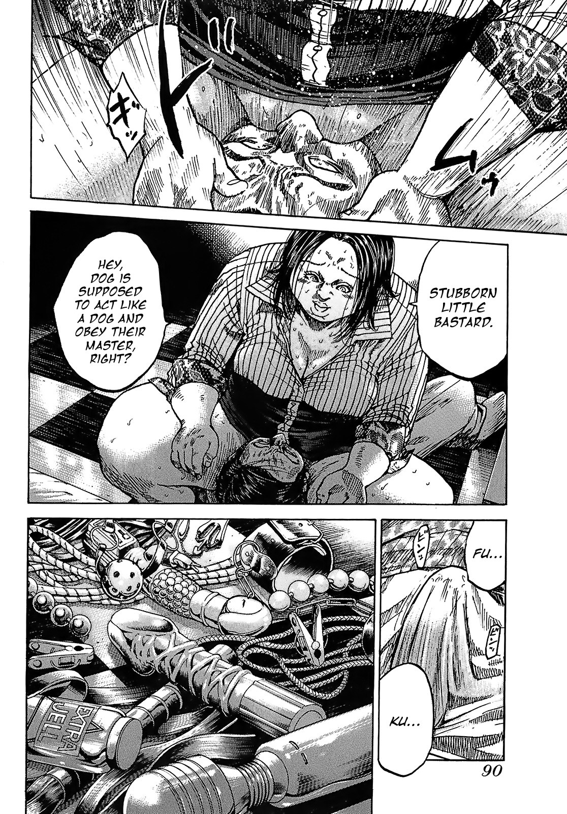 Shimauma Chapter 5.8-3 page 24 - Vol.5 Chapter 8.3: Nozokumono Part 3