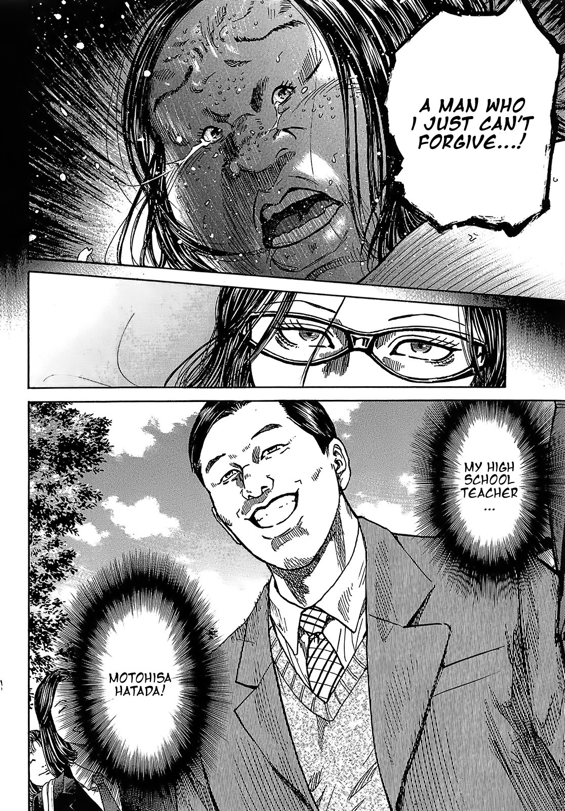 Shimauma Chapter 5.8-3 page 3 - Vol.5 Chapter 8.3: Nozokumono Part 3