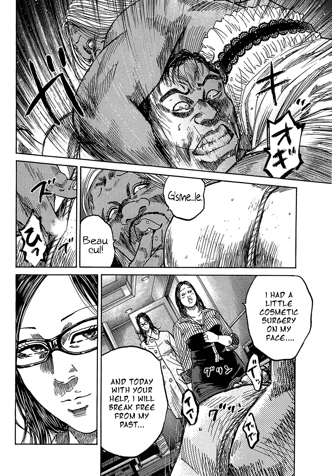 Shimauma Chapter 5.8-3 page 30 - Vol.5 Chapter 8.3: Nozokumono Part 3