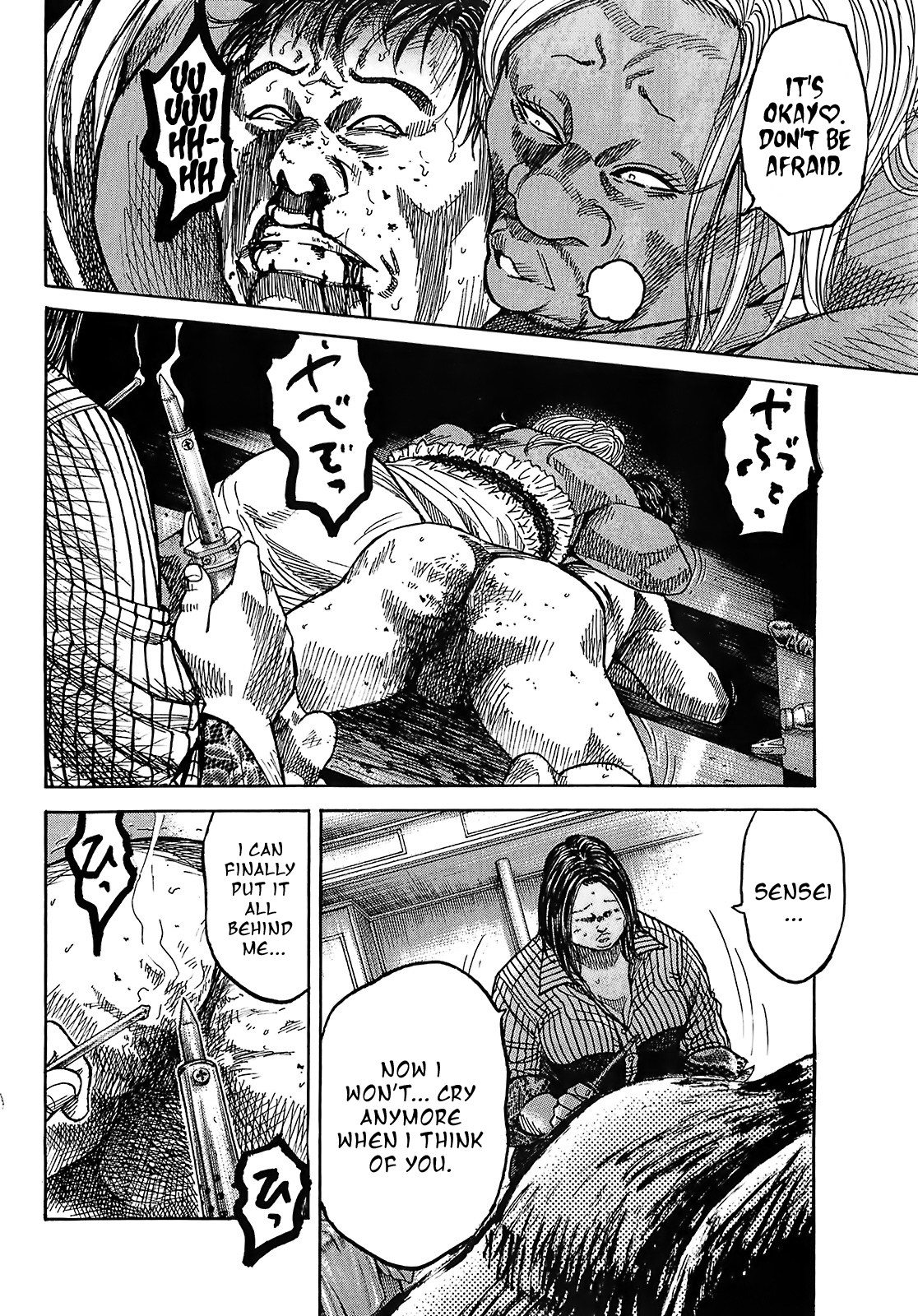 Shimauma Chapter 5.8-3 page 36 - Vol.5 Chapter 8.3: Nozokumono Part 3