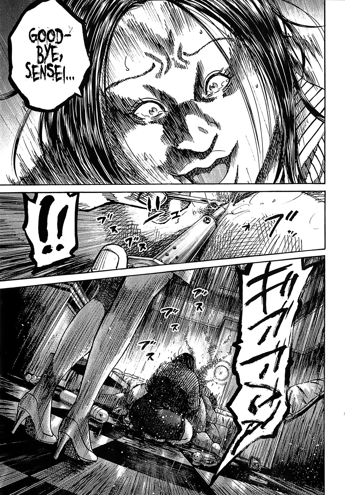 Shimauma Chapter 5.8-3 page 37 - Vol.5 Chapter 8.3: Nozokumono Part 3