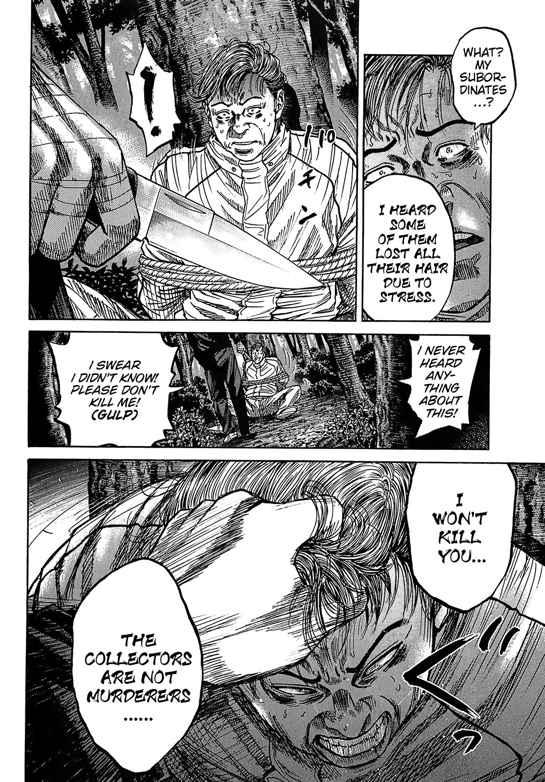 Shimauma Chapter 5.8-3 page 46 - Vol.5 Chapter 8.3: Nozokumono Part 3