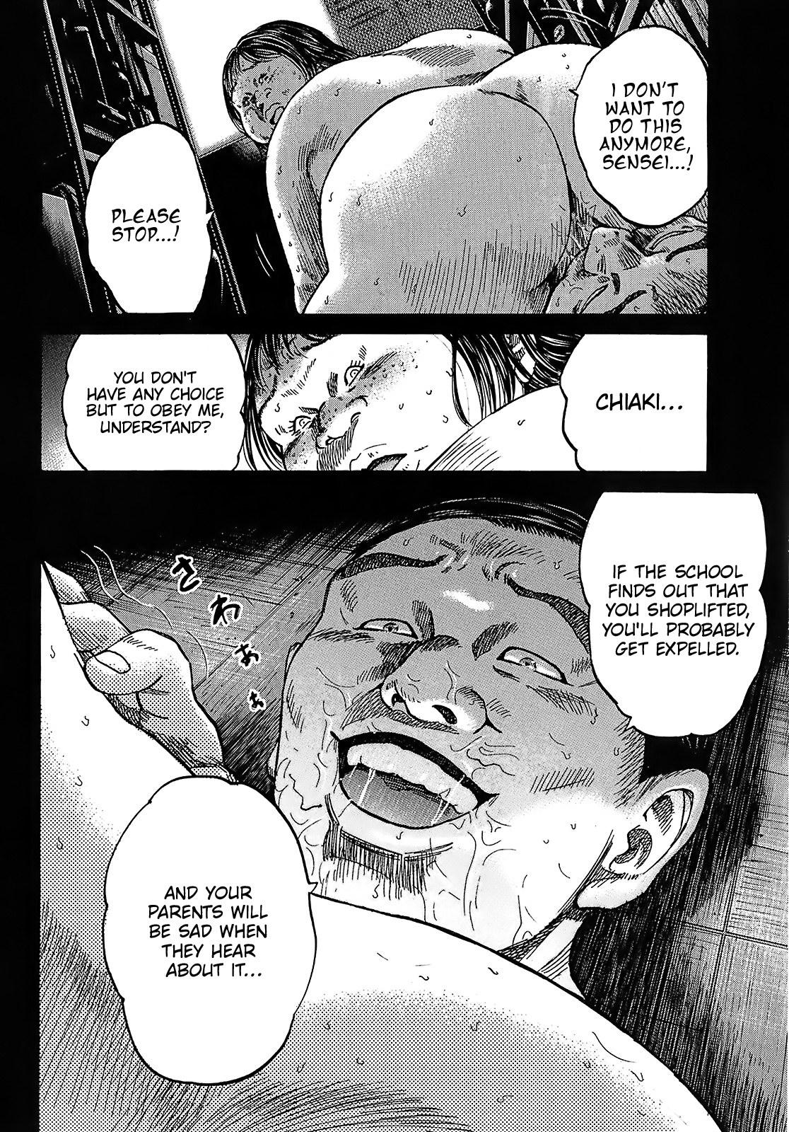 Shimauma Chapter 5.8-3 page 5 - Vol.5 Chapter 8.3: Nozokumono Part 3