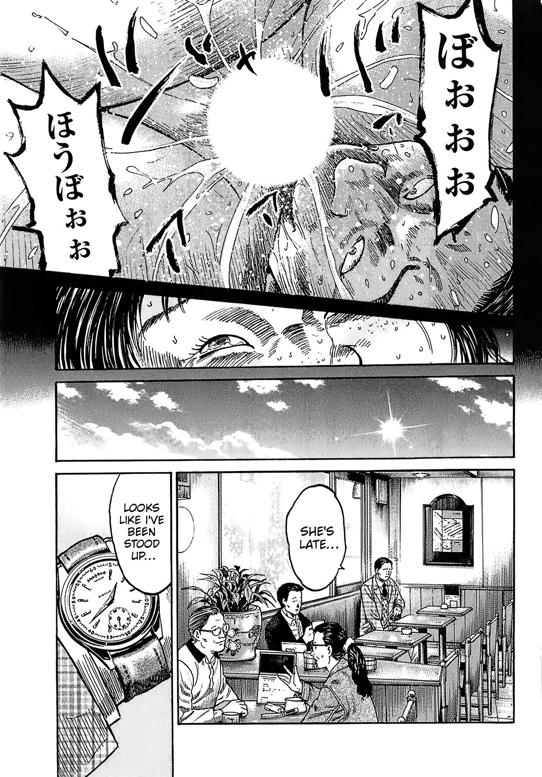 Shimauma Chapter 5.8-3 page 8 - Vol.5 Chapter 8.3: Nozokumono Part 3