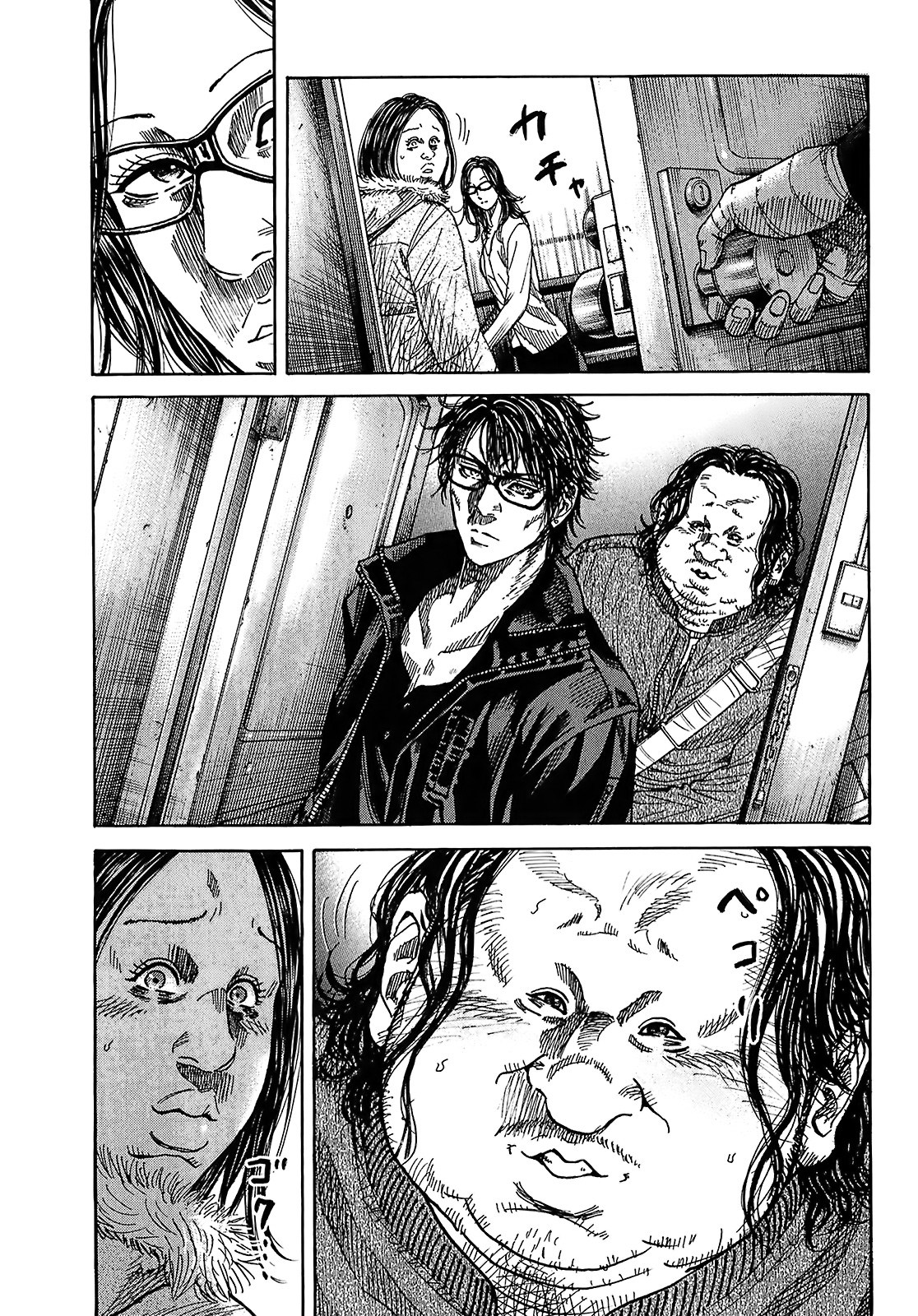Shimauma Chapter 5.8-4 page 16 - Vol.5 Chapter 8.4: Nozokumono Part 4
