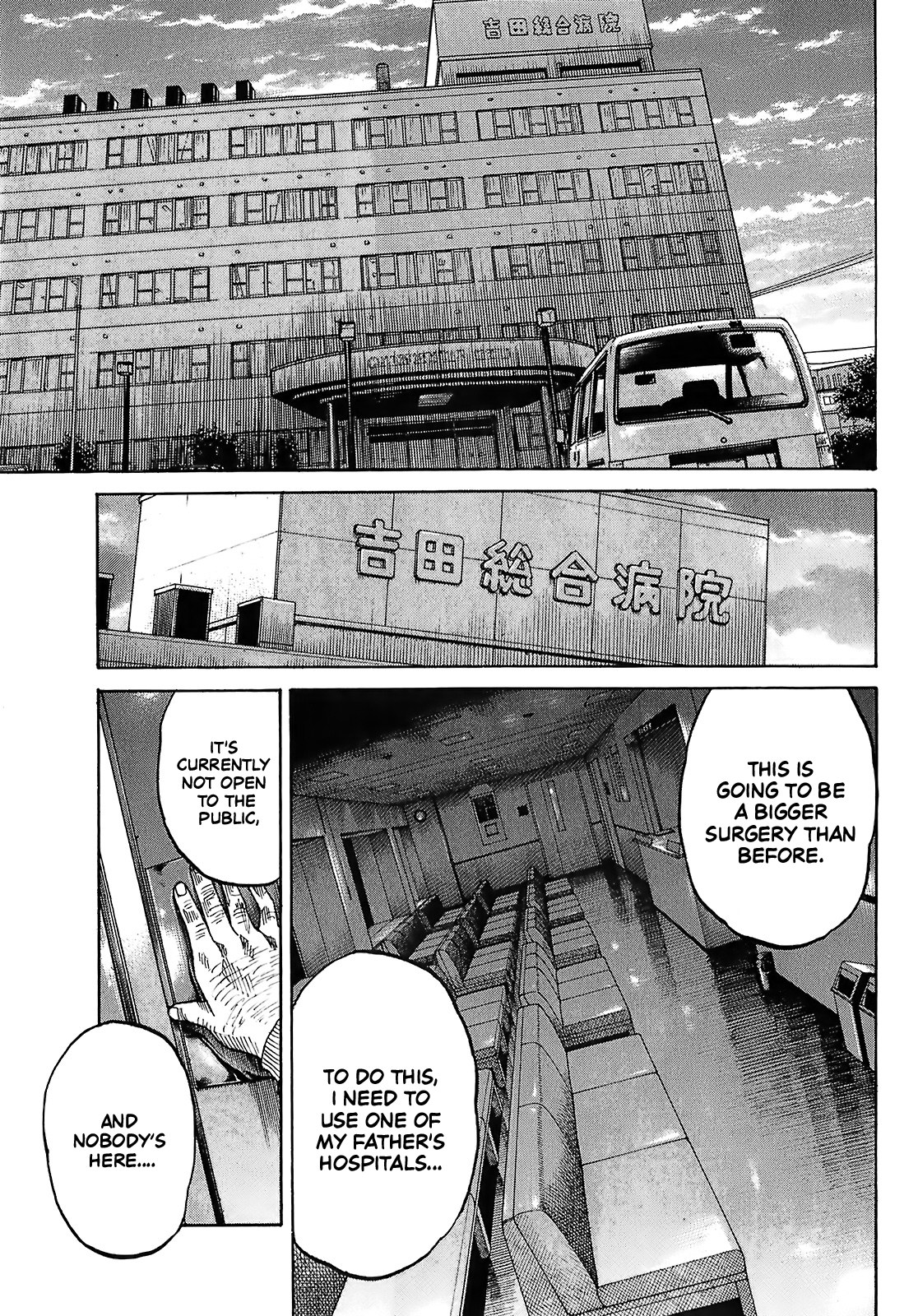 Shimauma Chapter 5.8-4 page 18 - Vol.5 Chapter 8.4: Nozokumono Part 4
