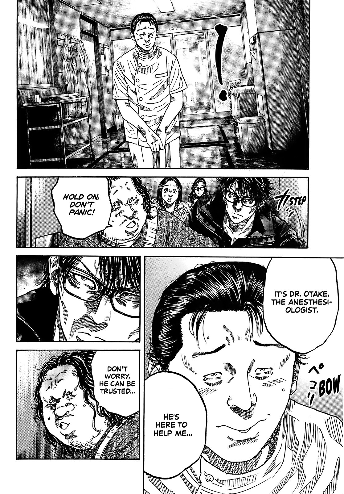 Shimauma Chapter 5.8-4 page 19 - Vol.5 Chapter 8.4: Nozokumono Part 4