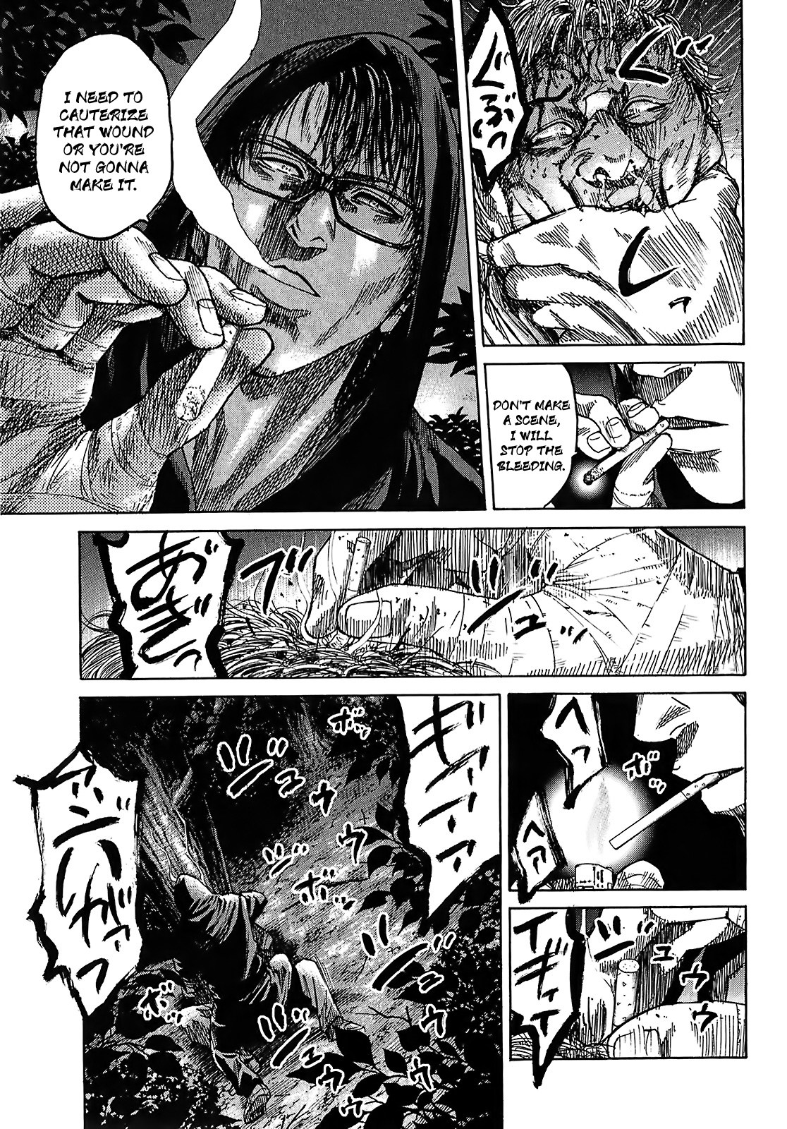 Shimauma Chapter 5.8-4 page 2 - Vol.5 Chapter 8.4: Nozokumono Part 4