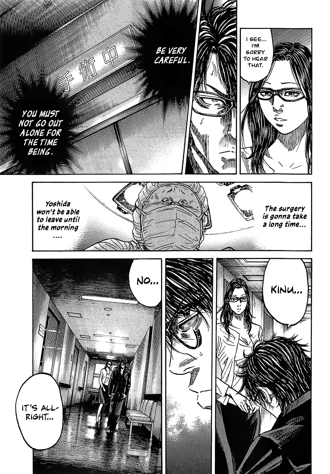 Shimauma Chapter 5.8-4 page 26 - Vol.5 Chapter 8.4: Nozokumono Part 4