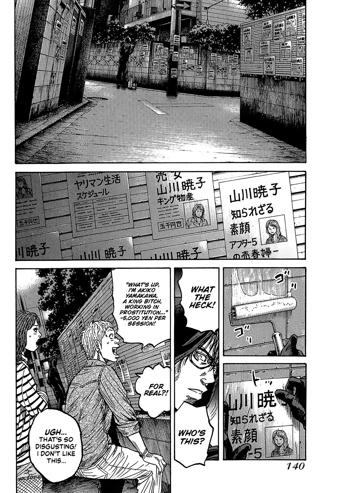 Shimauma Chapter 5.8-4 page 27 - Vol.5 Chapter 8.4: Nozokumono Part 4