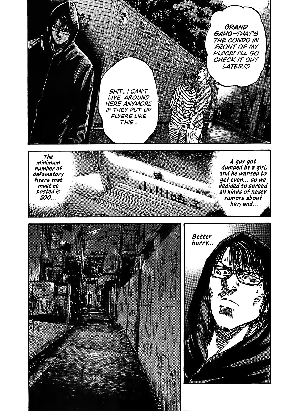 Shimauma Chapter 5.8-4 page 28 - Vol.5 Chapter 8.4: Nozokumono Part 4