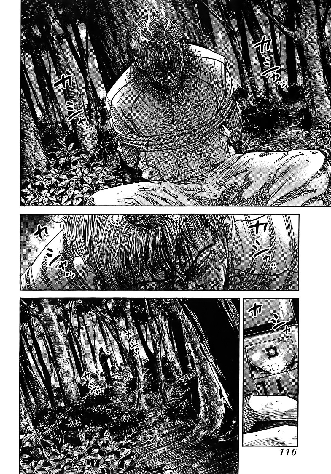 Shimauma Chapter 5.8-4 page 3 - Vol.5 Chapter 8.4: Nozokumono Part 4